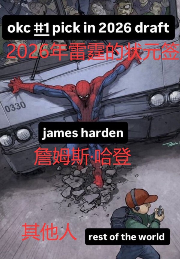 开云在哪里开户-键盘侠|快船黑八雷霆不是梦！艾顿烂到要和本·西蒙斯一起钓鱼了