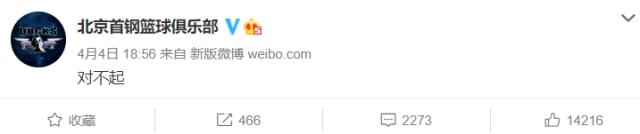 开云在哪里开户-五年之后再度无缘八强 雅尼斯走了，首钢何去何从？